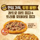 굽네치킨죽전 이미지