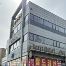 대부도 종합어시장 정은수산 내돈내산 솔직 후기(봄맞이 보리숭어회)