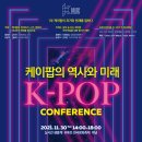 역사진흥원