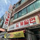 장수촌석쇠구이 이미지