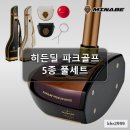 파크골프 클럽 | 히든딜 파크골프 클럽 세트 미나베 MM-02 5종 풀세트 공인 파크볼