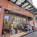동대문 가볼만한곳 뉴뉴 NYUNYU 저렴한 패션잡화 쇼핑