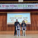 밀주초등학교 더코리아
