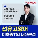 선유고등학교 내 이미지