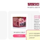 발렌타인 PC방 이미지
