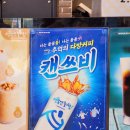 우주라이크커피광주광산점