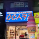 응응스크르 이미지