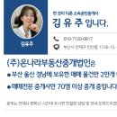 부산상가나라부동산중개 이미지