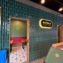 보배반점부산사직점 이미지