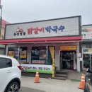 김유정로 이미지
