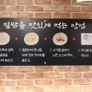 송가밀쌈시대 네이버블로그