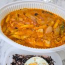 일미리금계찜닭&미미가 | 일미리금계찜닭 메뉴 추천 순살 마라로제찜닭 맵기 두찜과 비교