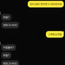아무래도 도화살이 이상하게 낀거같은 6월일기 그건그렇고 다들 언제봐?