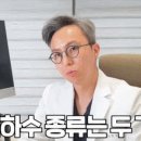 꼼꼼성형외과의원 네이버블로그