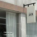 생활도자기 1 | 대전 513 세라믹 스튜디오 | 대전 도자기 공방 원데이 클래스 후기