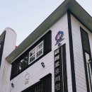 미래로유치원
