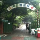 현대야영장 이미지