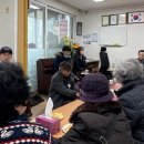 팔달경로당 이미지