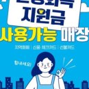 굿옵티컬안경 이미지