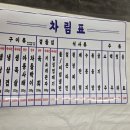 동이리식당 이미지