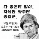 ☆세광 알뜰시장 안내☆ 이미지