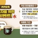 커피채널 이미지