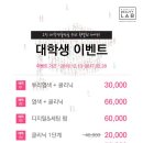 박준뷰티랩대구