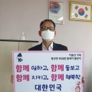 울진우체국 이미지