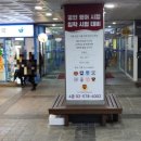 행복한 공인중개사무소 이미지