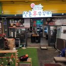 서울중앙시장 이미지