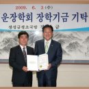 장성금생초국밥 데일리안