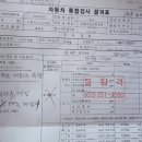 명품자동차종합정비 이미지