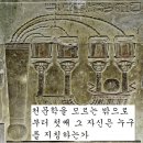 대양ENG - 부천시 소사구 양지로 237 | B38 두 사람