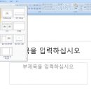 레이아웃홈