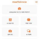 아뮤 이미지