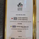 양선비 이미지