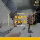 리치로드컨설팅그룹