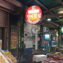 지에스25 완도청해진점 네이버블로그