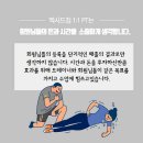 엑시드 짐 이미지