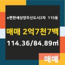 옥토공인중개사사무소 이미지