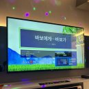 동화노래연습장 네이버블로그