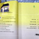 소행분식 이미지