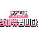 선미네양꼬치 이미지