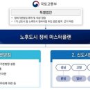 생활권23 이미지