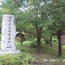 중대산 입구(만지송) Daum카페