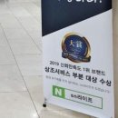 로하스동서울요양병원