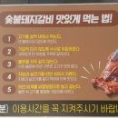 명륜진사갈비 고현점 이미지
