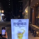 탄광맥주광주중흥점 네이버블로그