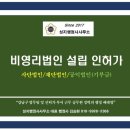 성지부동산공인중개사사무소 네이버블로그