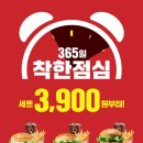 롯데리아 전주고사점 네이버블로그